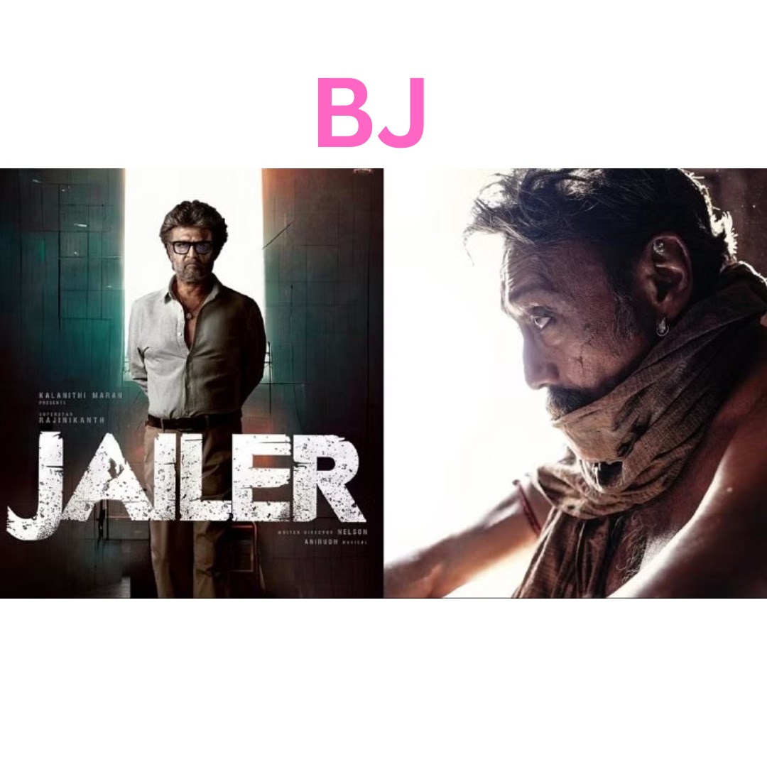 jailer