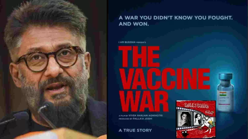 ‘द वैक्सीन वॉर’ का टीजर रिलीज, विवेक अग्निहोत्री की फिल्म में कोरोना काल की झलक देखने को मिलेगी