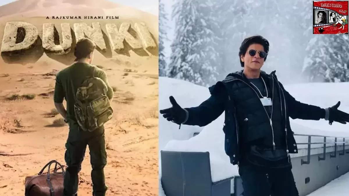 इस दिन शाहरुख खान अपने फैंस को देंगे बड़ा सरप्राइज, जानें कब रिलीज होगी मच अवेटेड फिल्म ‘डंकी’
